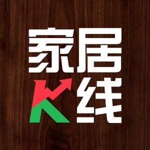 家居K线