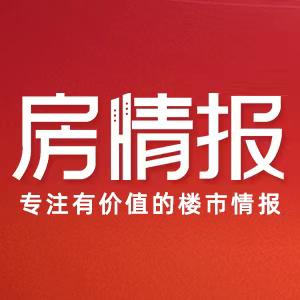 乐居房情报