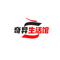 奇异生活馆
