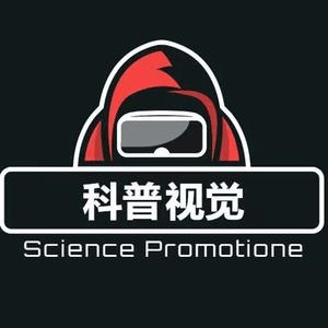 科普视觉
