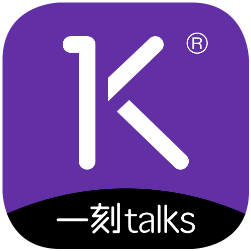 一刻talks君