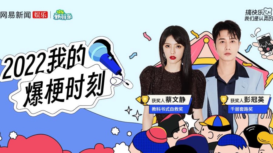 蔡文静彭冠英看亲密戏混剪破大防了