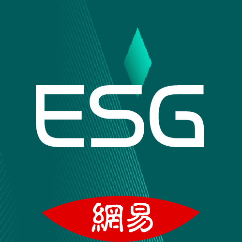 网易财经ESG