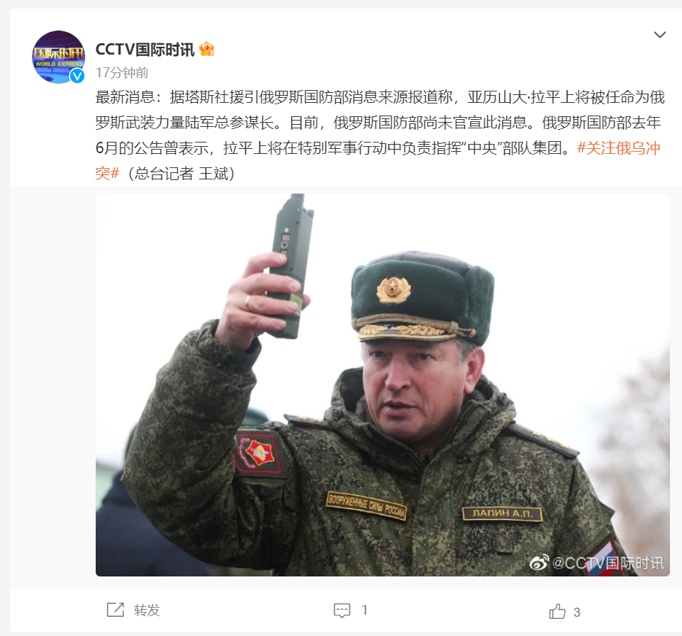 俄罗斯任命新任中央军区司令！曾指挥马里乌波尔战斗，还被传“阵亡”