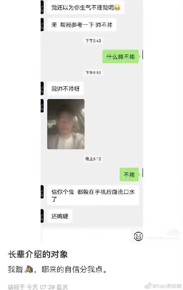 轻松一刻：夫妻档合伙“整活儿”，104部视频外流-风君娱乐新闻