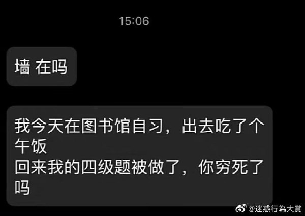 轻松一刻：你问我爱你有多深，清明时节雨纷纷！