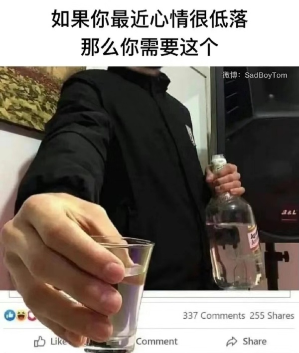 轻松一刻：以前我挺爱花钱，现在被工资调理好了-风君娱乐新闻