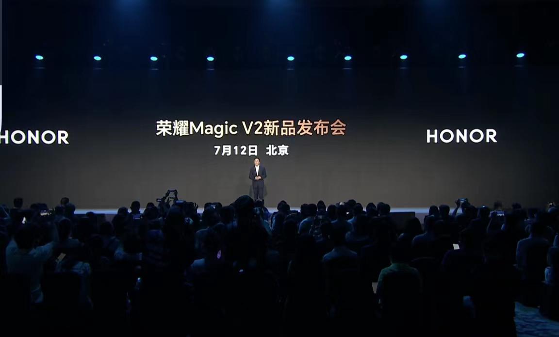 赵明：荣耀Magic V2折叠屏手机7月12日发布-冯金伟博客园