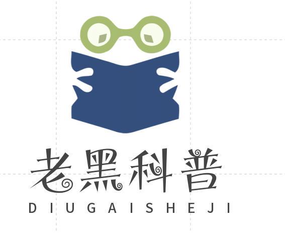老黑科普