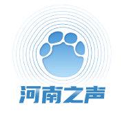 河南之声