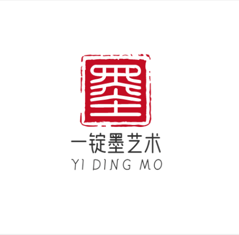 一锭墨艺术