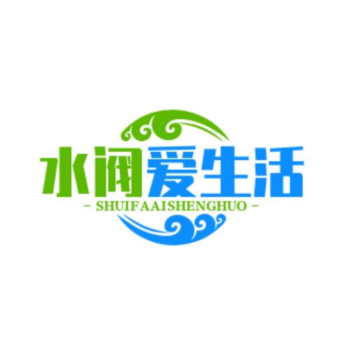 水阀爱生活