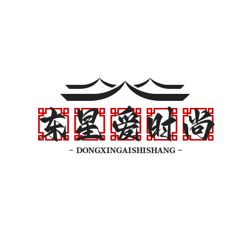 东星爱时尚