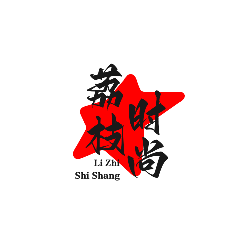 荔枝聊时尚