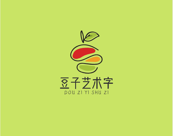 豆子艺术字