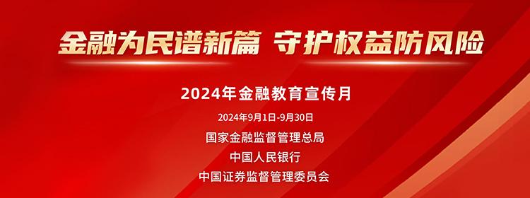 民生银行沈阳分行开展“民生助力 金融助残 ”活动 ——参观九一八 重温革命历史