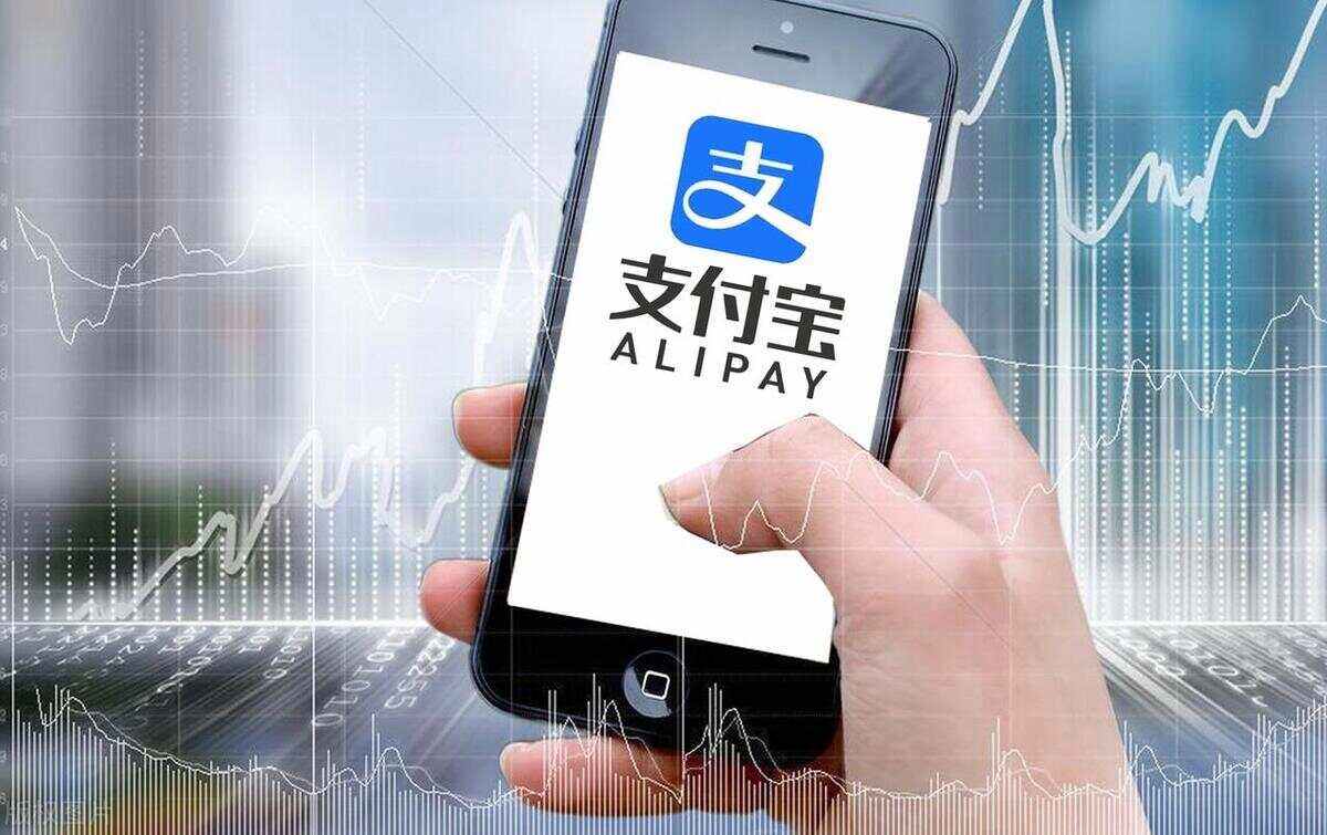 支付宝：故障已经修复 不会影响用户资金安全