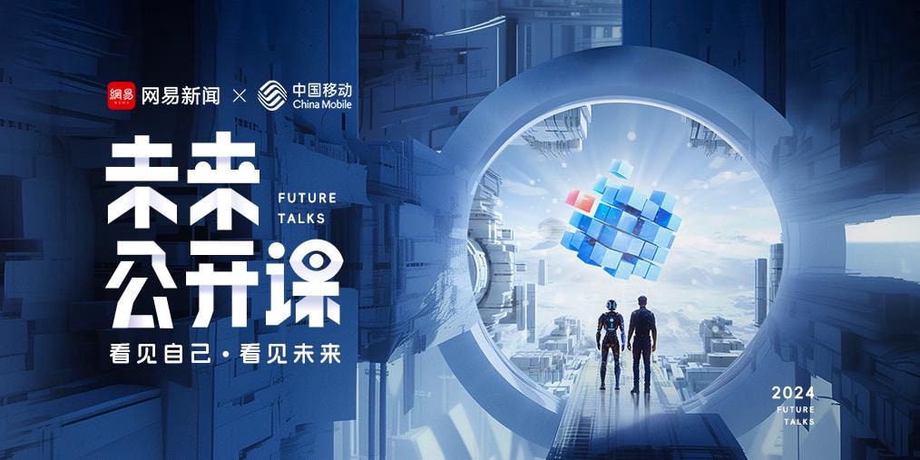 未来公开课｜张丹：打造水陆空多模态无人机，精准抓物还能平稳降落