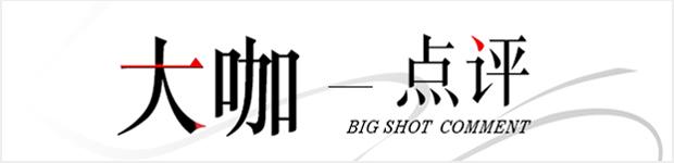 达人