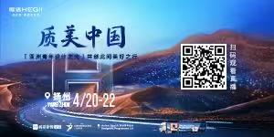 固定广告