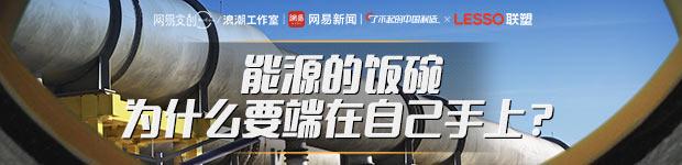 联塑