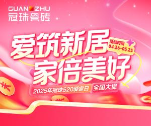 固定广告