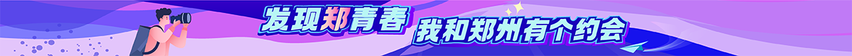 酒店