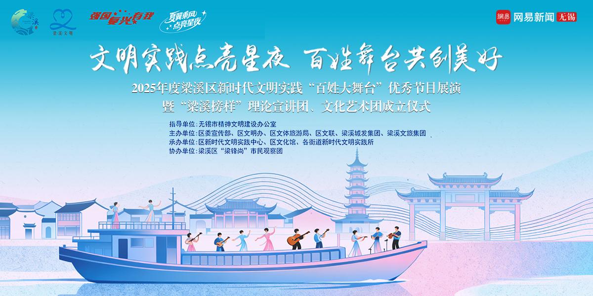 文明实践点亮星夜 百姓舞台共创美好