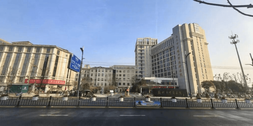 最新！扬州又有一家三级甲等医院！