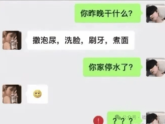 轻松一秒：理解力超群，下次不要这么理解了