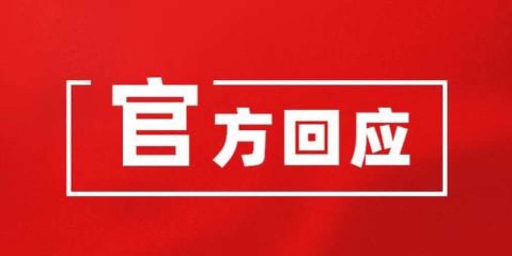 深圳一工厂被指给员工吃隔夜剩菜，街道办回应