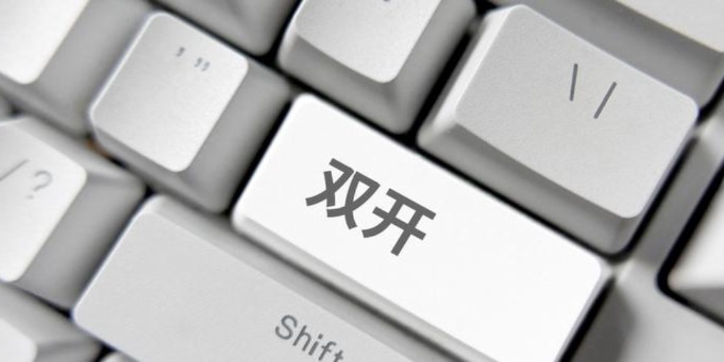 山西省阳泉市委原常委、平定县委原书记李明被“双开”