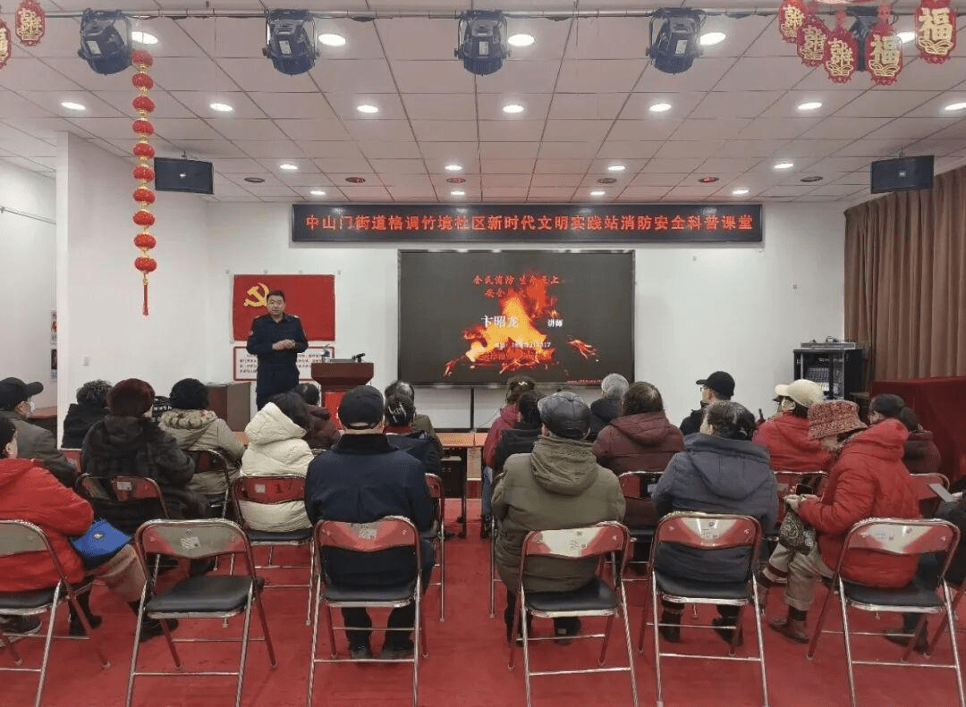 家门口的消防课堂 守护居民冬日居家安全