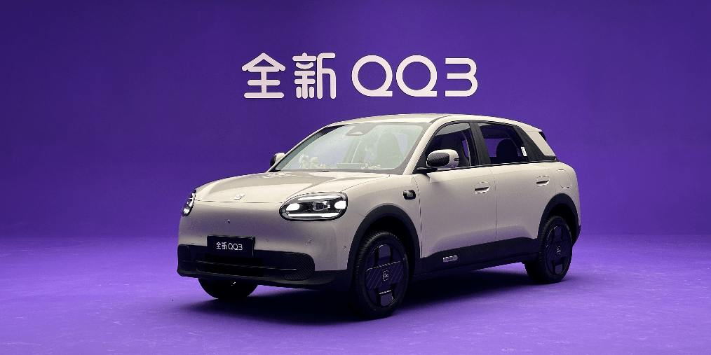 奇瑞全新QQ3亮相开启盲订 99元盲订金膨胀抵999元