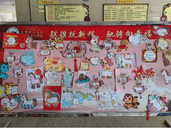 童心探世界，创意筑成长！小店区第二实验小学寒假作业