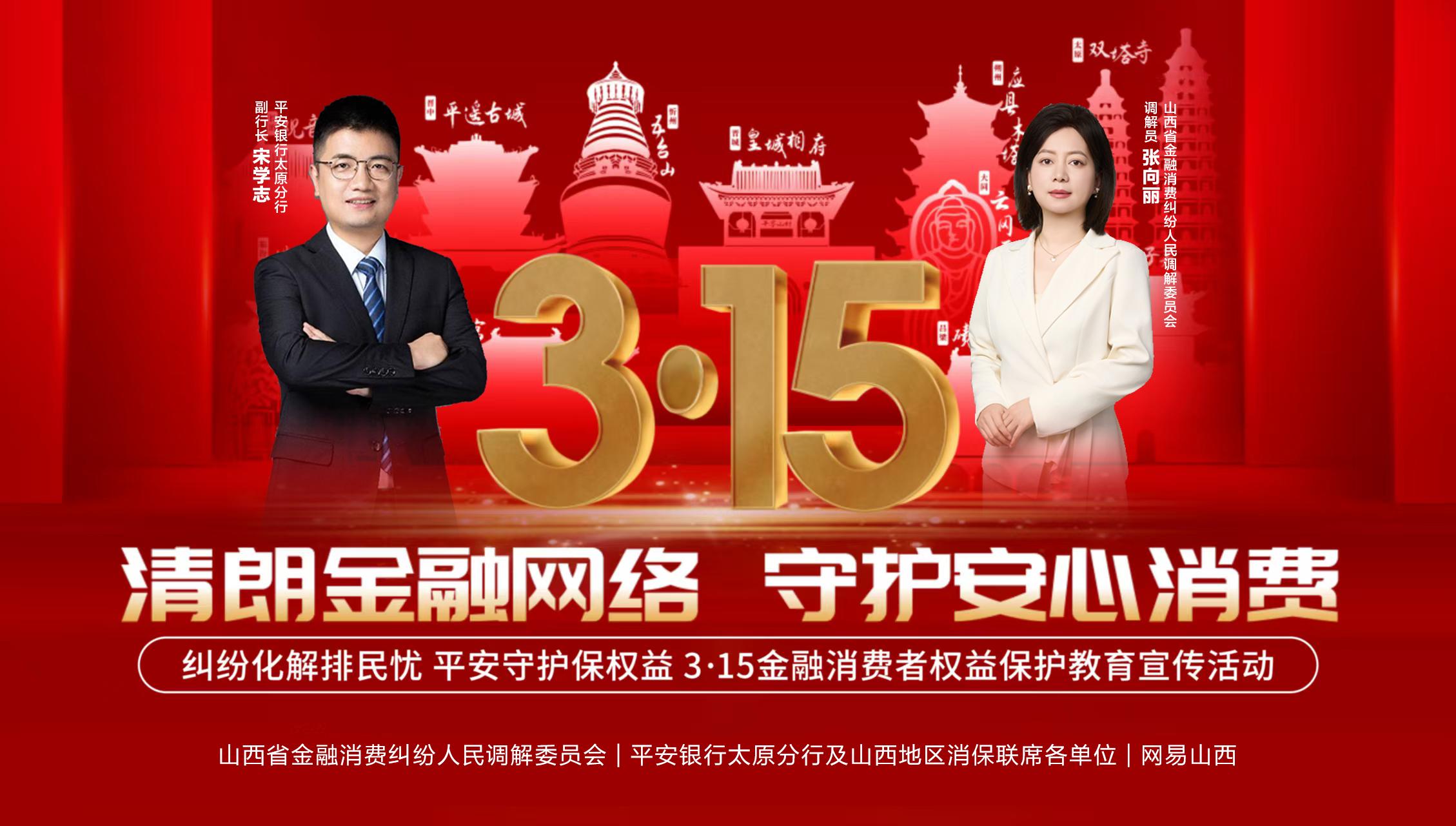 纠纷化解排民忧 平安守护保权益