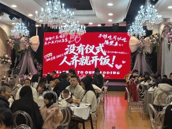 河南新人用7000元办"极简婚礼"走红 婚车装饰只花2元