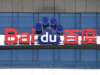 百度发全员信通知职级体系大调整