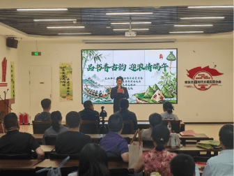 张家口市文联系统开展端午主题文艺志愿服务活动