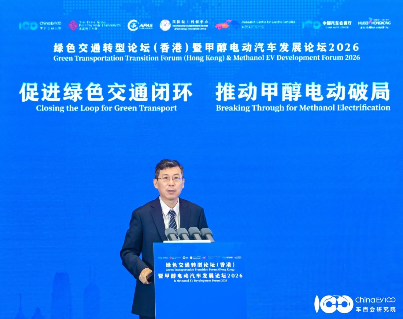 车百会张永伟谈绿色交通转型 提出四条发展路径