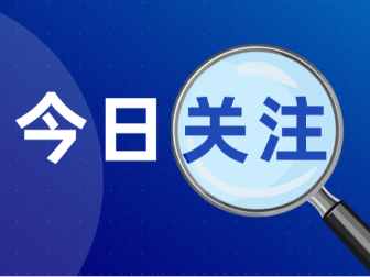 9月起，郴州这条直飞航线加密！