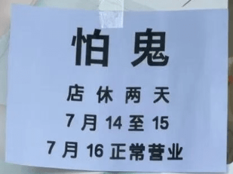 新闻缩略图
