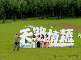 车行千重翠 云漫百里山——草原天路东线