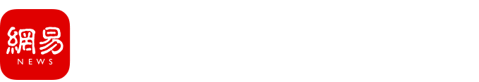 承办方