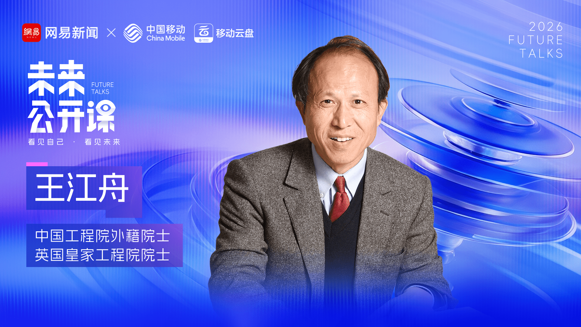 视频4