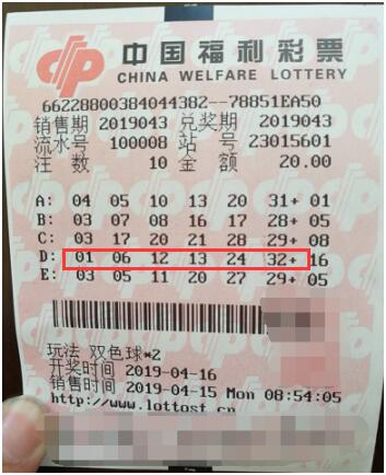 买什么彩票容易中100万 be0619157c4145a2be4de0fcc2118935.jpeg