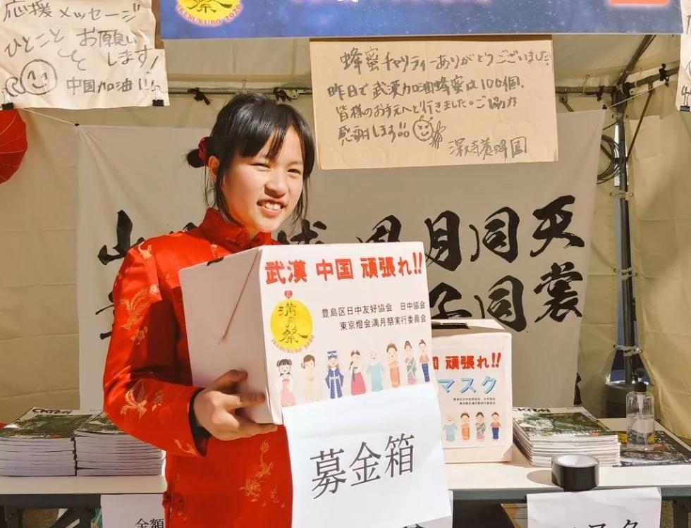 寒冬里这个日本女孩拼命鞠躬为武汉募捐 她才14岁