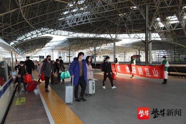 江苏昆山将在十天内用免费高铁从皖豫带回万人