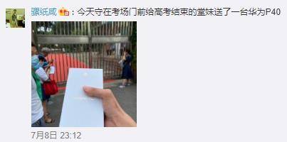 轻松一刻：高考时被别人撕掉答题卡，你会怎么办？