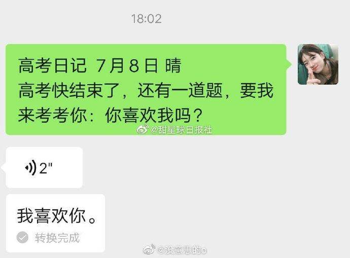 轻松一刻：高考时被别人撕掉答题卡，你会怎么办？